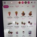 도리도리나주 이미지