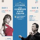 부산시민관광(주) 이미지