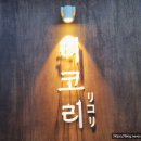 금오산로-22 이미지