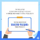 속건강장내과의원 이미지