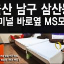 MS모텔 이미지