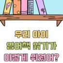 다니엘라영어학원