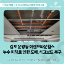 힐스약품