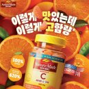 상큼메이드