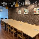 괴정동공유오피스 토즈멤버십라운지 탄방롯데점 비상주사무실 위치소개 가격 시설