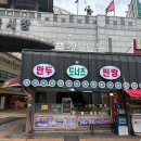 북문카서비스 이미지