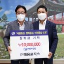 인제군청 이미지