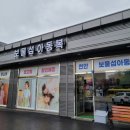 보물섬아동복 이미지