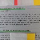 행정사 최경록 사무소 이미지