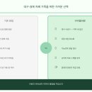 수아벨의원