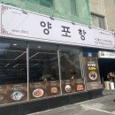 단대오거리역 2번출구 옆 이미지