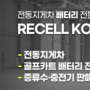 중부직영