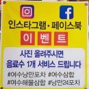 낭만회포차 이미지