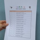 에이엠아이치어컴퍼니
