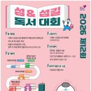 거제도서관 이미지