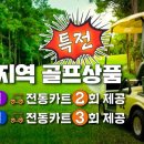해피니스여행사 이미지