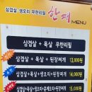 휴마트 괴정점 이미지