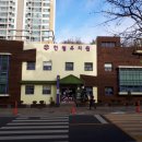 한별유치원 이미지