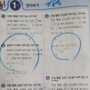 엘키즈학원 이미지