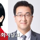 연제구-186 문화저널21