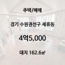 김앤문하나공인중개사사무소 이미지