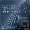 법률사무소여정 이미지