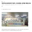 (주)조은글라스