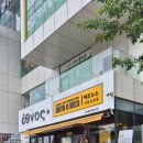 에드노스 나따오비까 첨단산업단지점