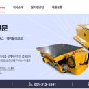 (주)티엠씨 이미지