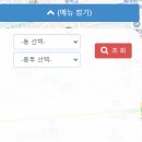 씨유 덕계푸르지오점 이미지