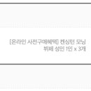 설악해수사우나 이미지