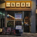 송도족발 | 송도 족발 맛집 럭키족발 송도점 방문 후기ㅣ족발보쌈세트, 어리굴젓