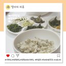 장터보리밥 | 보리밥이 맛있는 이천맛집 장터보리밥칼국수 장호원재래시장 장날