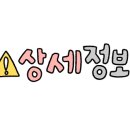 이마트24 성남CGV점