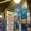 대전 유성구 횟집 너무 예쁜 무지개 송어, 장대동맛집 &#39;나는 송어&#39; 방문후기