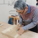 서각기초(전통·현대) 이미지