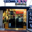 경주운수 이미지
