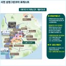사천탁구장