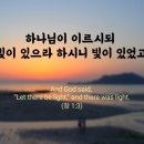 빛이 있으라 네이버블로그