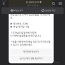뉴코아평촌