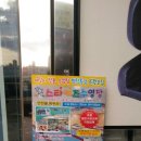 스타키즈 수영장 이미지