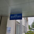 함열읍 행정복지센터 이미지