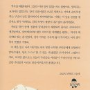 유행두장편역사동화 / 반짇고리의 비밀 이미지