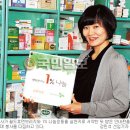 도마약국 이미지