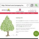 현대공구상사