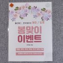 유앤미짐필라테스 | 구월동 필라테스 유앤미스튜디오 필라테스, 번지피지오 후기