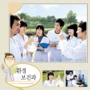 동남환경 이미지