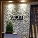 고잇집 이미지