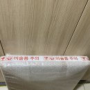 장콸 작가 하늘매발톱꽃 렌티큘러 프린트베이커리 작품 구매후기