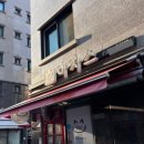 샤갈 노래연습장 이미지